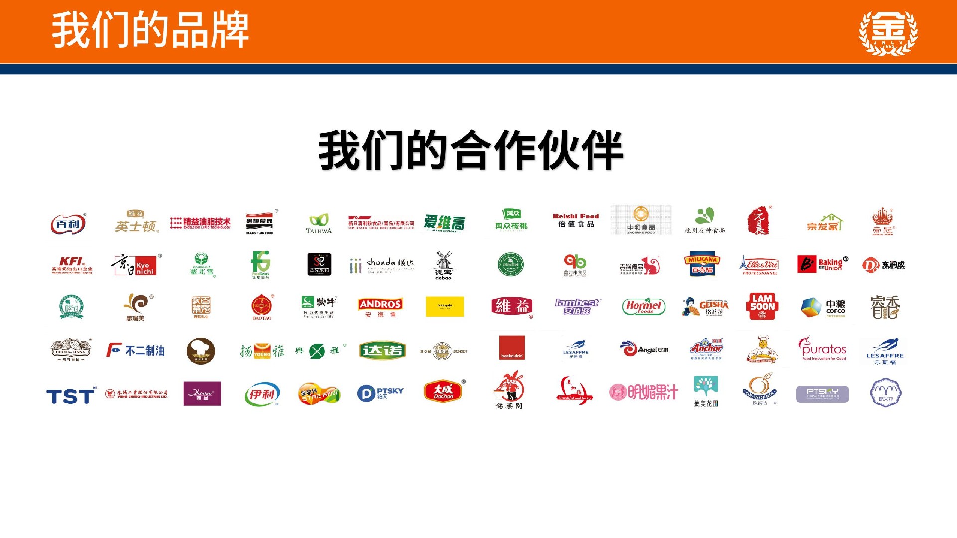 新金粮非凡娱乐的简介_07.jpg