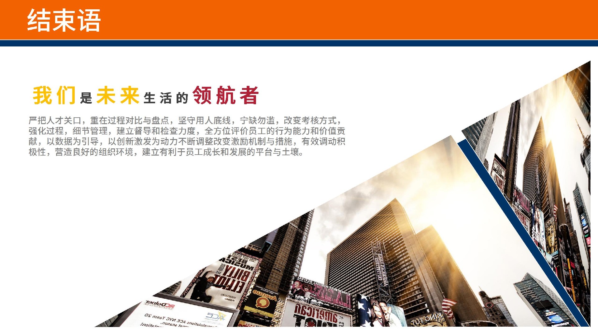 新金粮非凡娱乐的简介_23.jpg